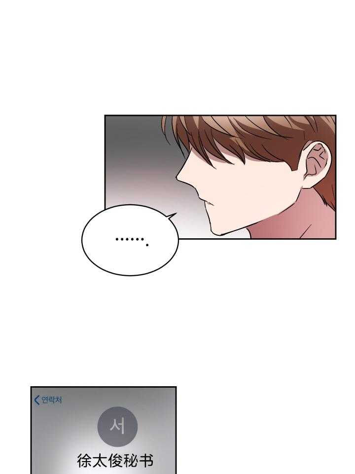 人上人第66话图