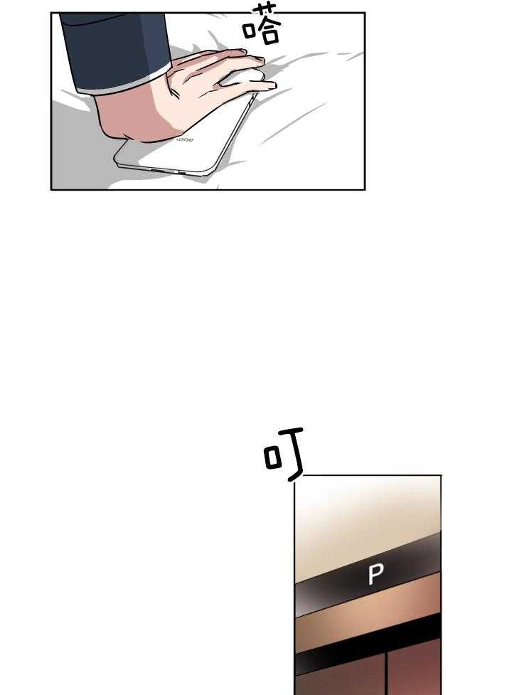 人上人第66话图