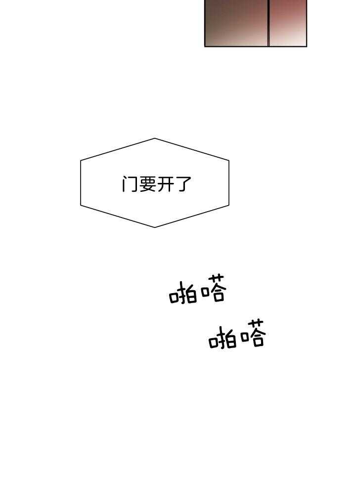 人上人第66话图