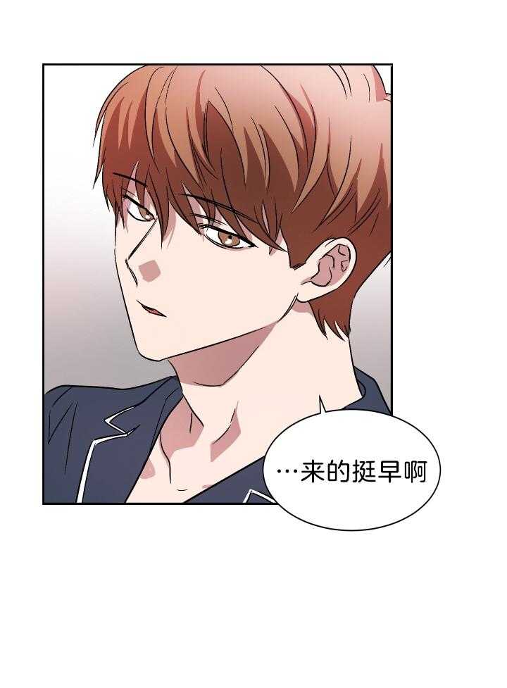 人上人第66话图