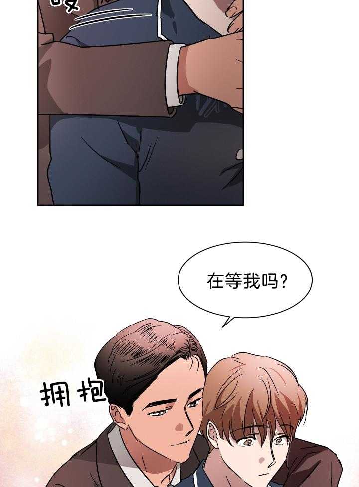 人上人第66话图