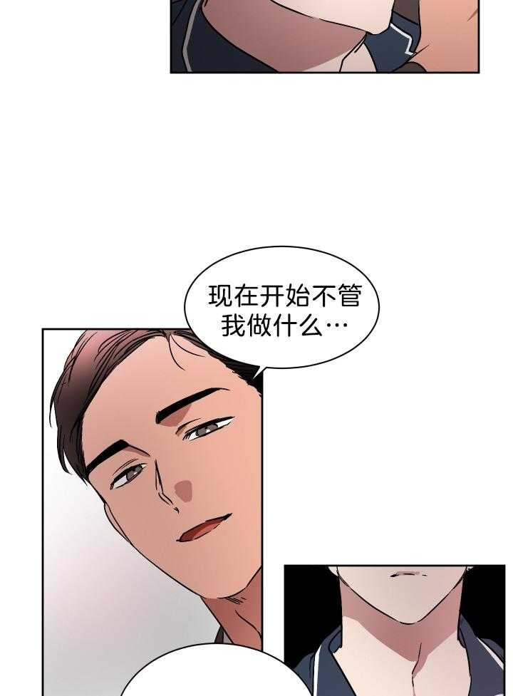 人上人第66话图