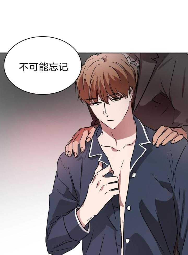 人上人第66话图