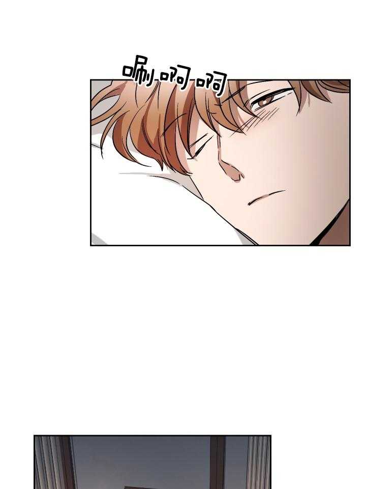 人上人 第67话 第14页