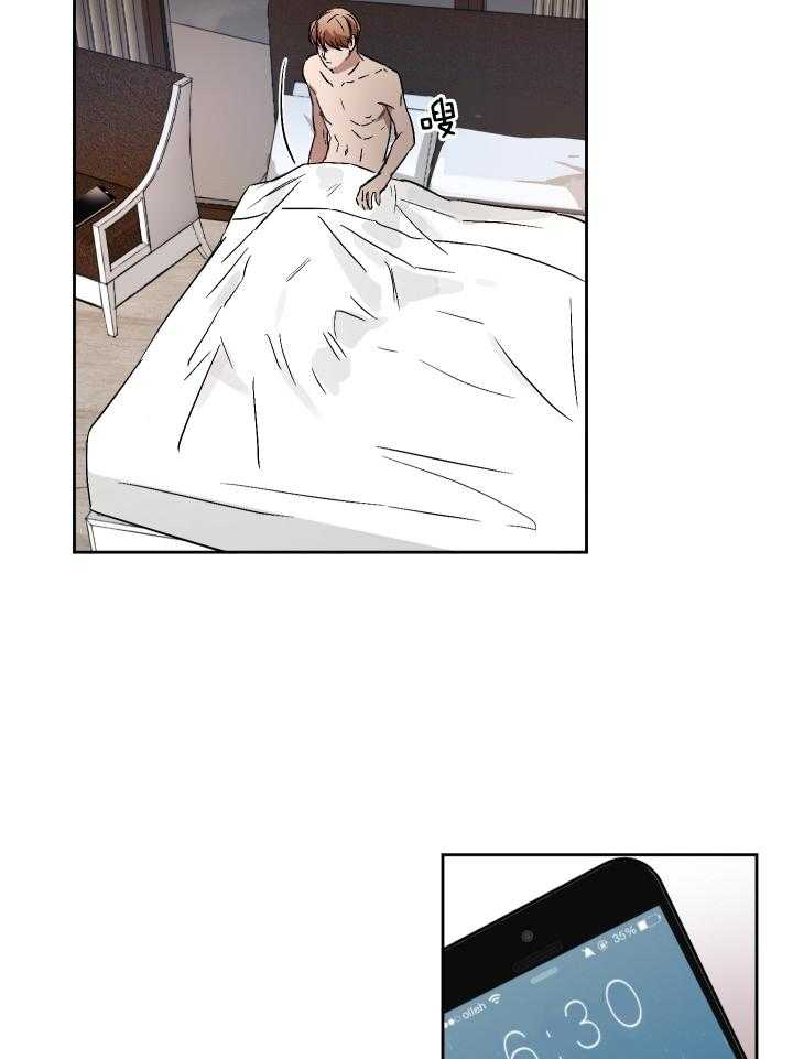 人上人 第67话 第15页