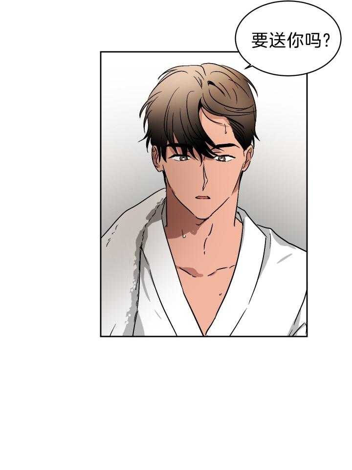 人上人 第67话 第28页