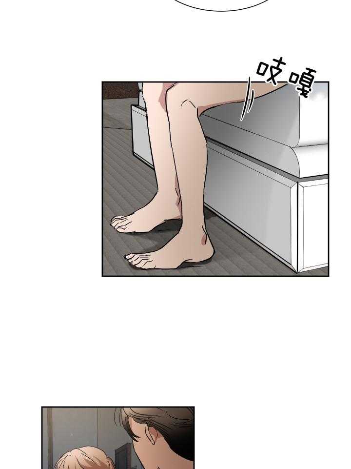 人上人 第67话 第30页