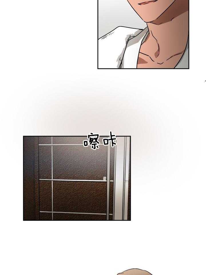 人上人 第67话 第32页