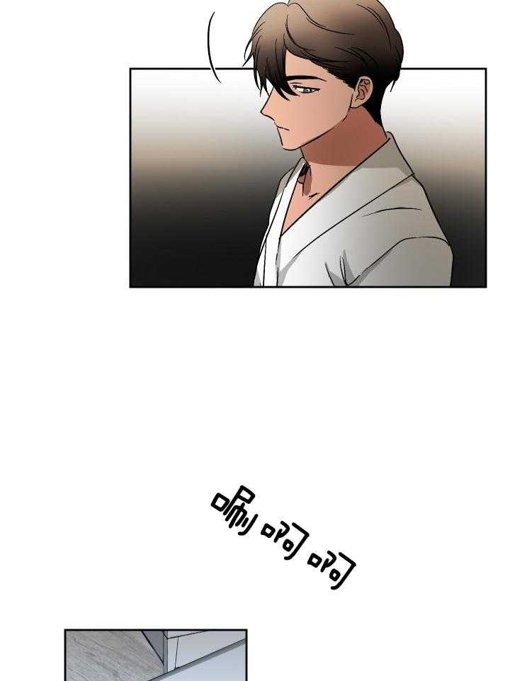 人上人 第67话 第33页