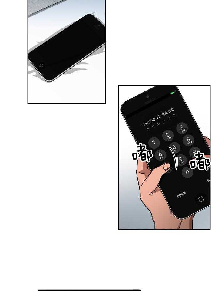 人上人 第67话 第34页