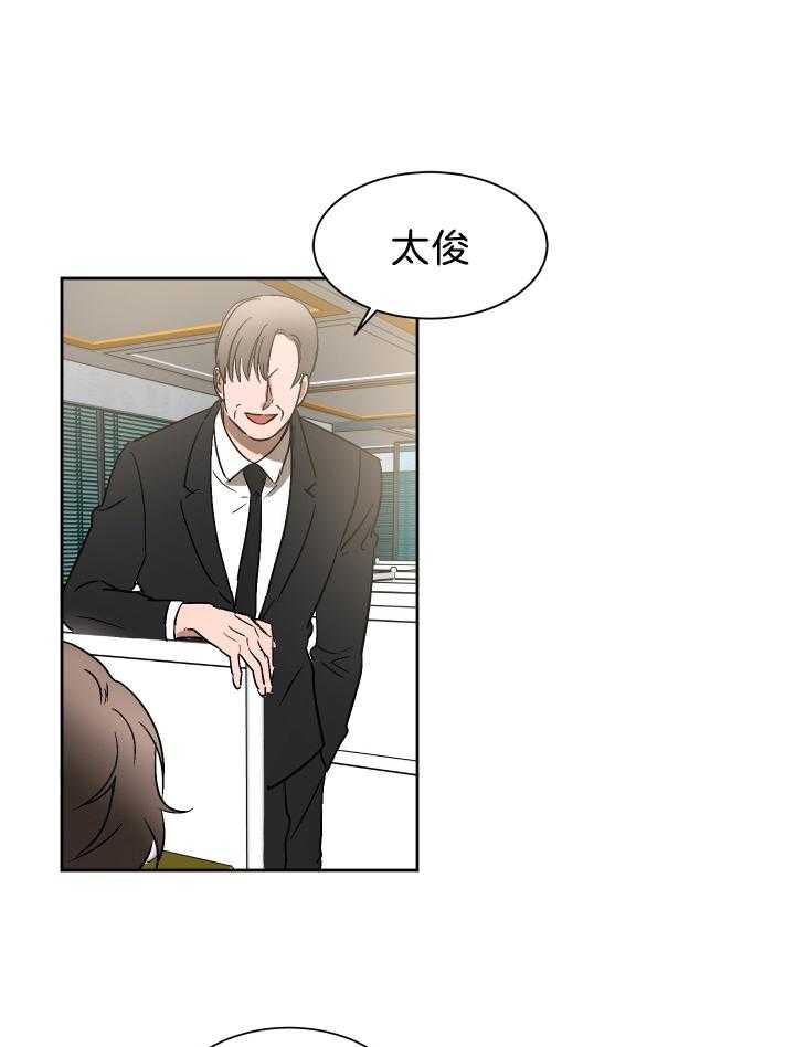 人上人 第68话 第1页