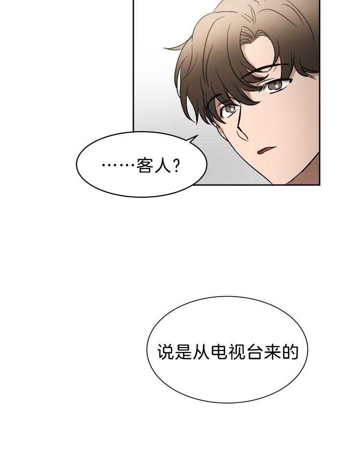 人上人第68话图