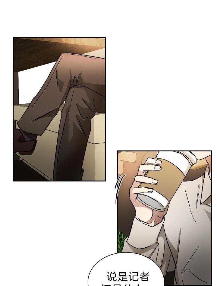 人上人第68话图