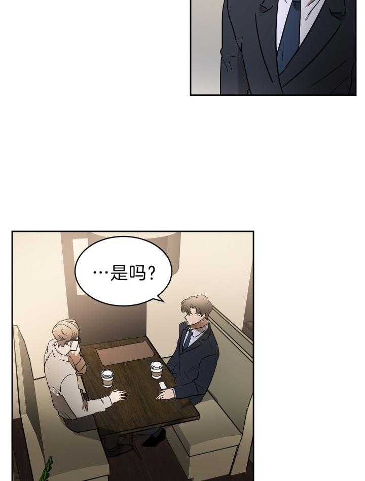 人上人第68话图