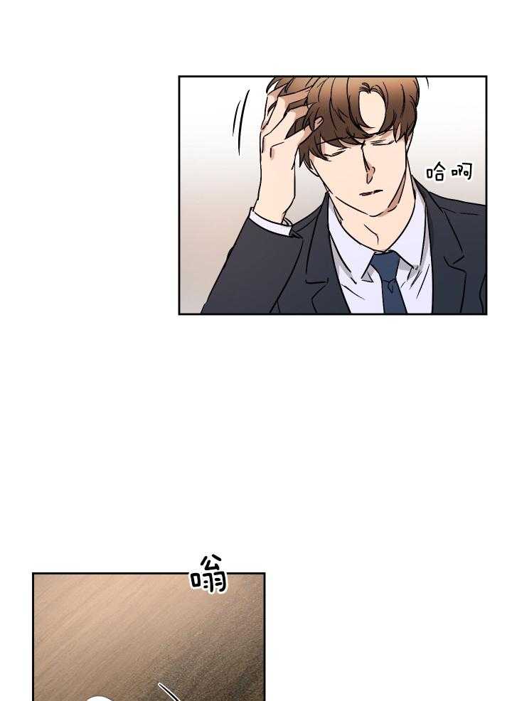 人上人第68话图