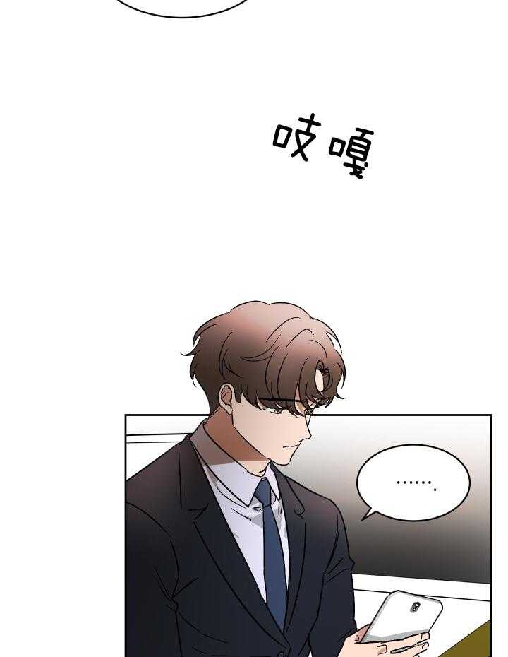 人上人第69话图