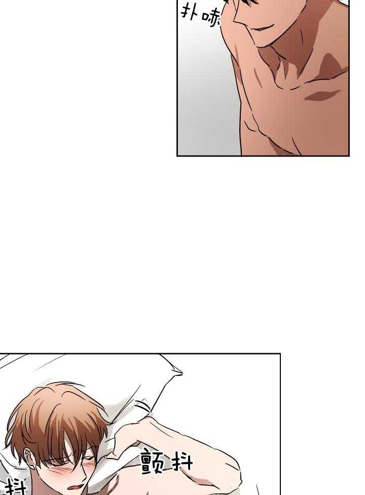 人上人第69话图