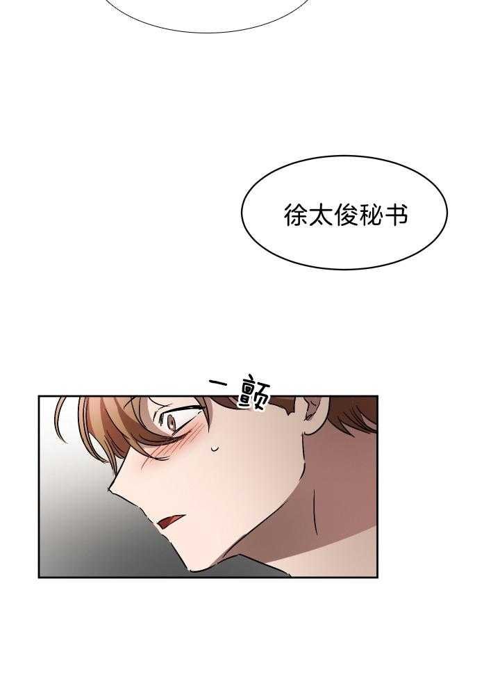 人上人第69话图