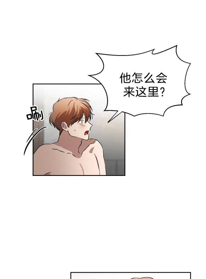 人上人第69话图