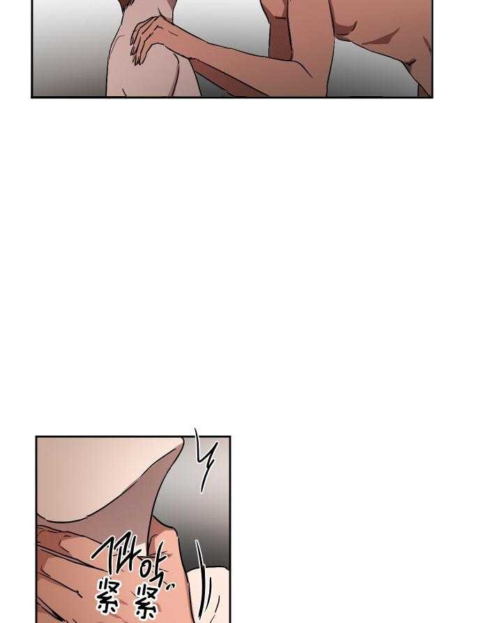 人上人第69话图