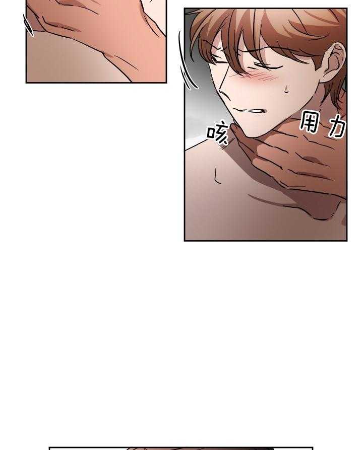 人上人第69话图