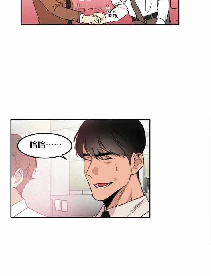 人上人 第7话 第18页