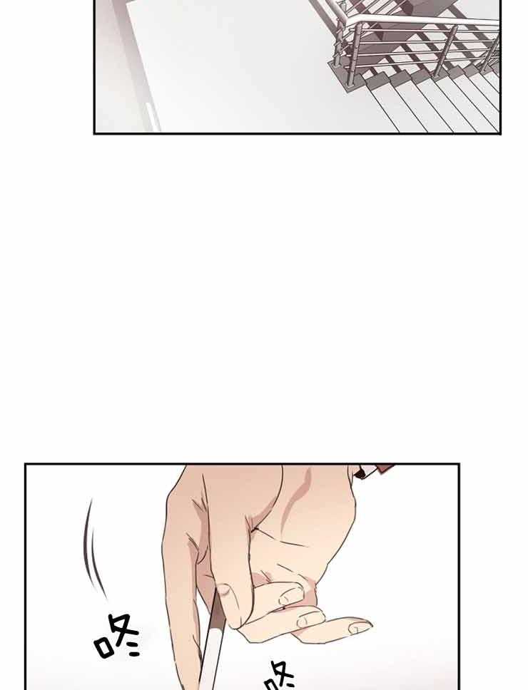 人上人 第7话 第32页