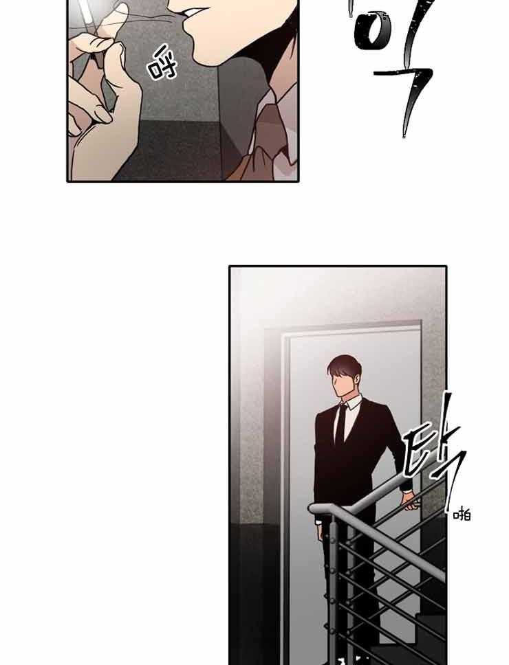 人上人 第7话 第34页