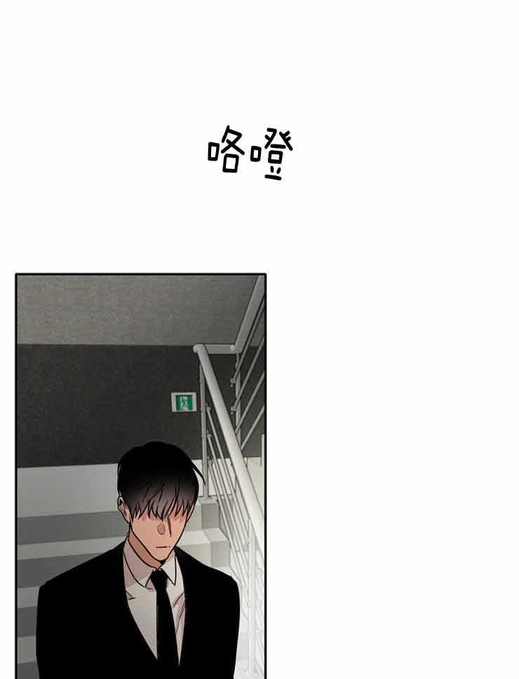 人上人 第7话 第37页