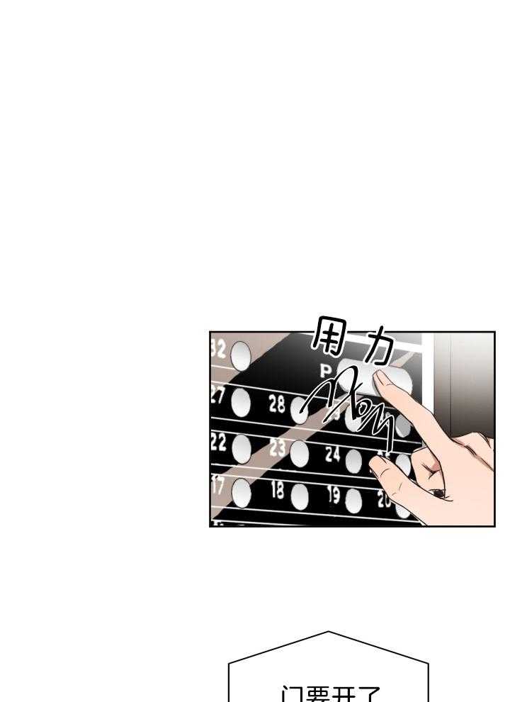 人上人第70话图