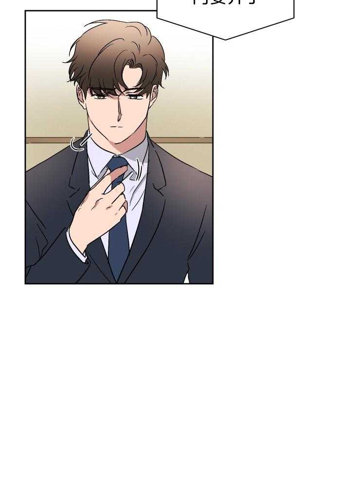 人上人 第70话 第1页