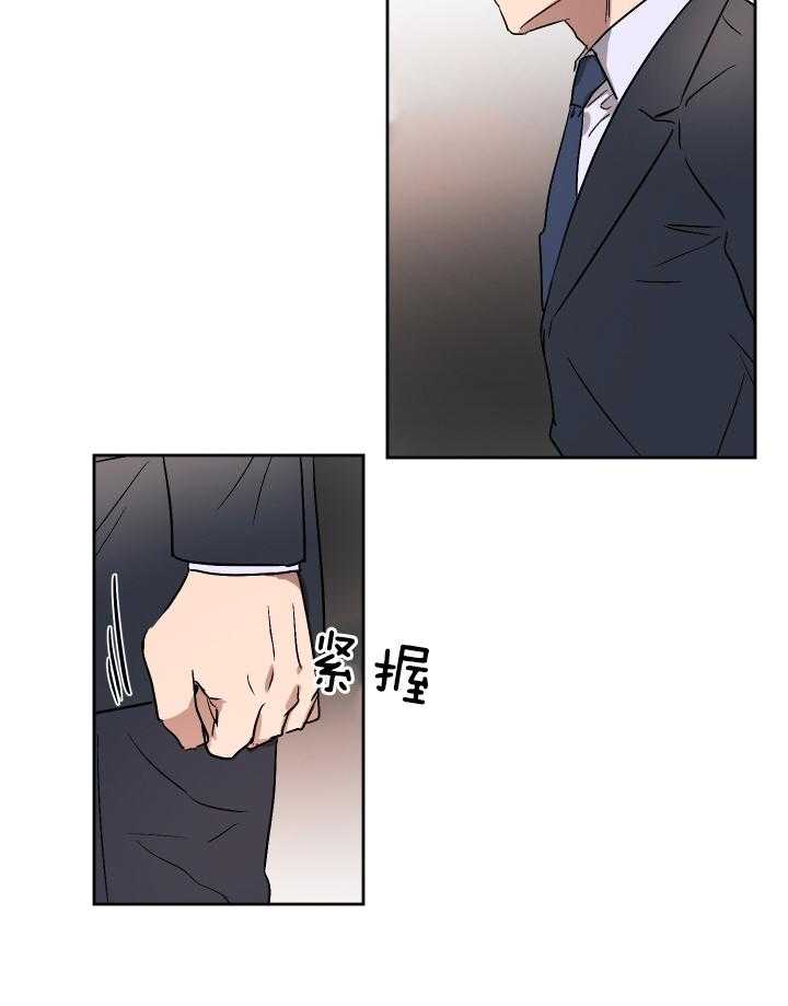 人上人第70话图