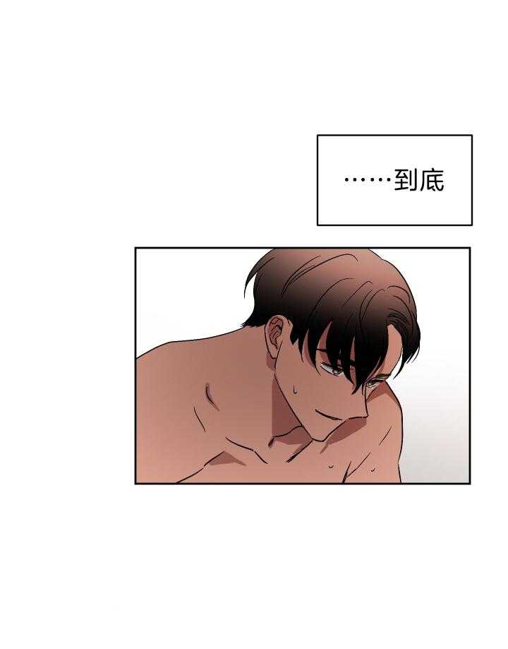 人上人第70话图