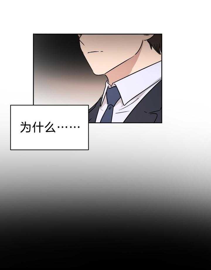 人上人第70话图