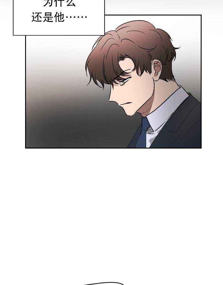 人上人第70话图