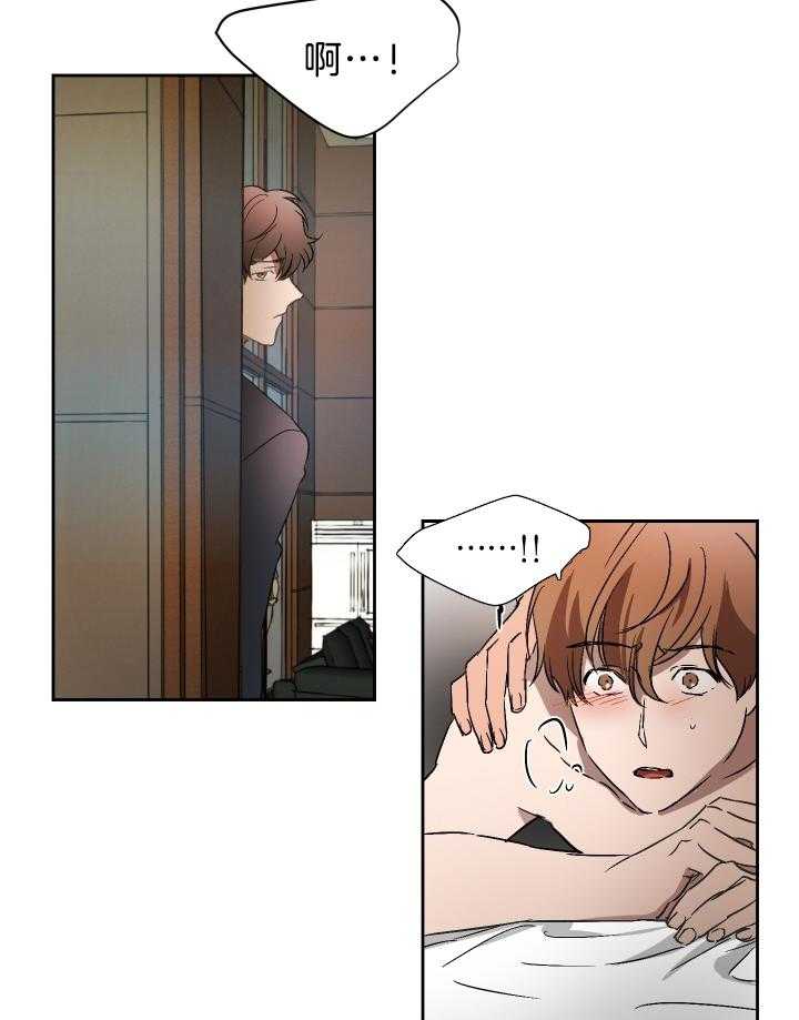 人上人第70话图