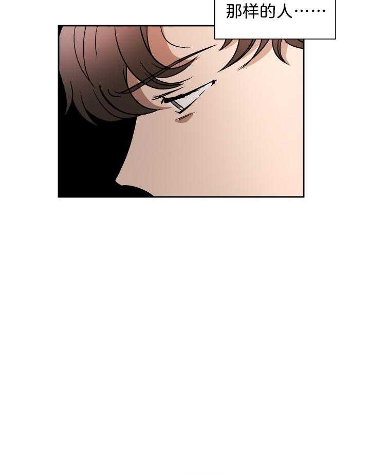 人上人第70话图
