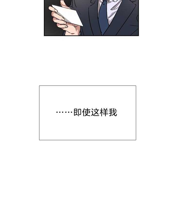 人上人第70话图