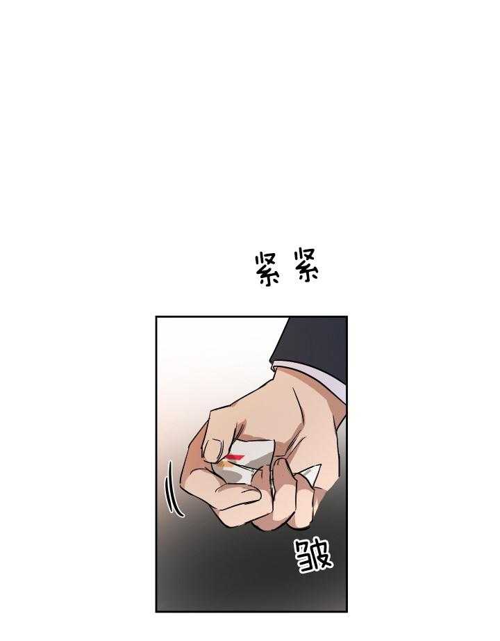 人上人第70话图