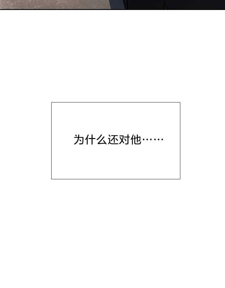 人上人第70话图