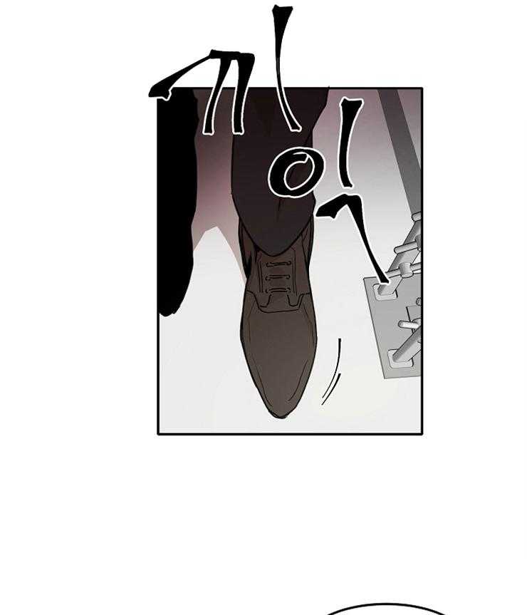 人上人 第8话 第1页