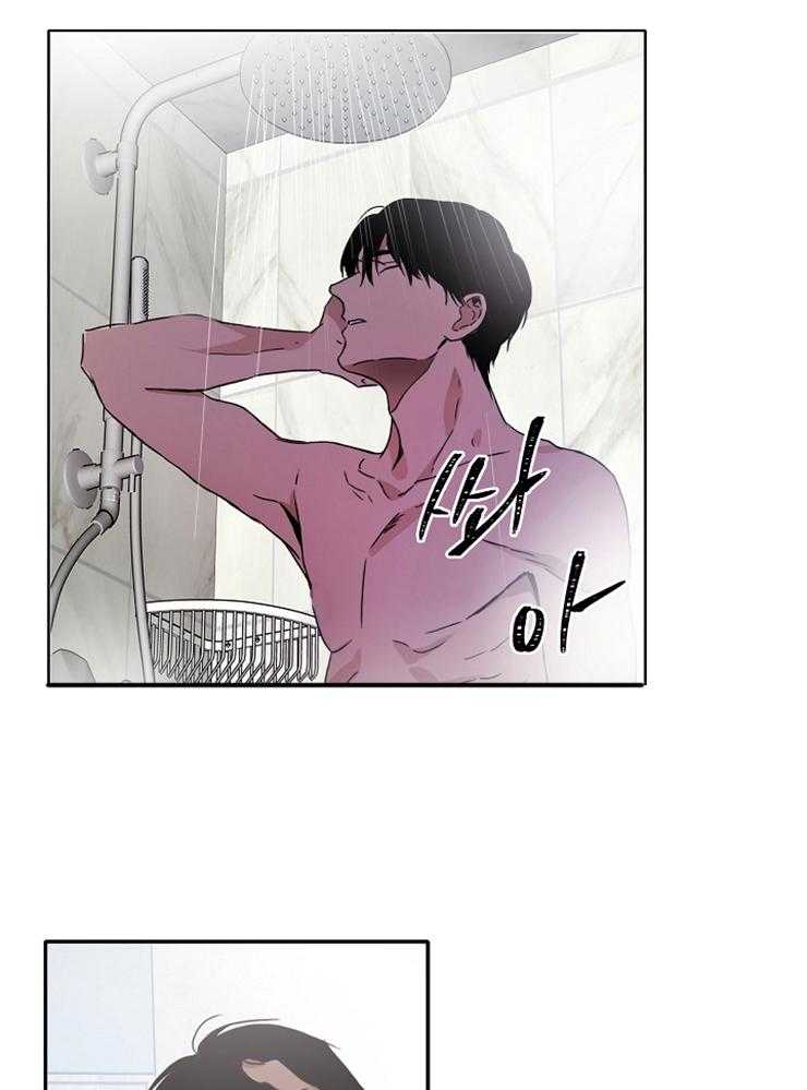 人上人 第8话 第24页