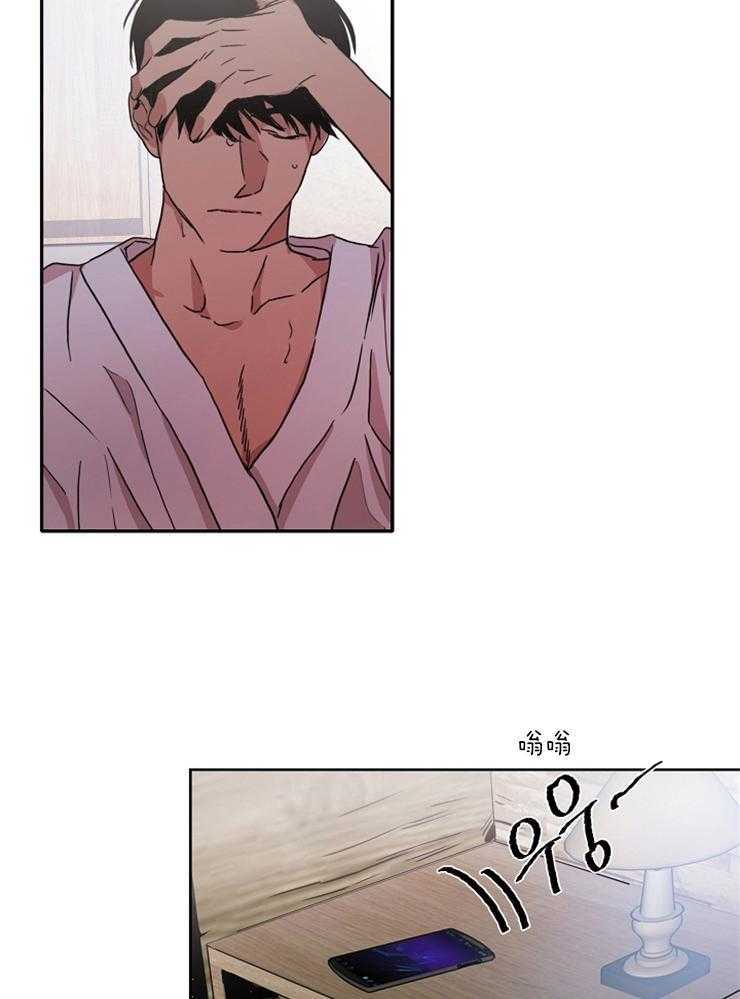 人上人 第8话 第25页