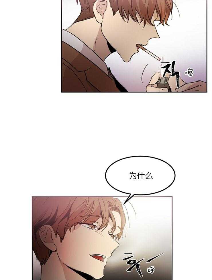 人上人 第9话 第18页