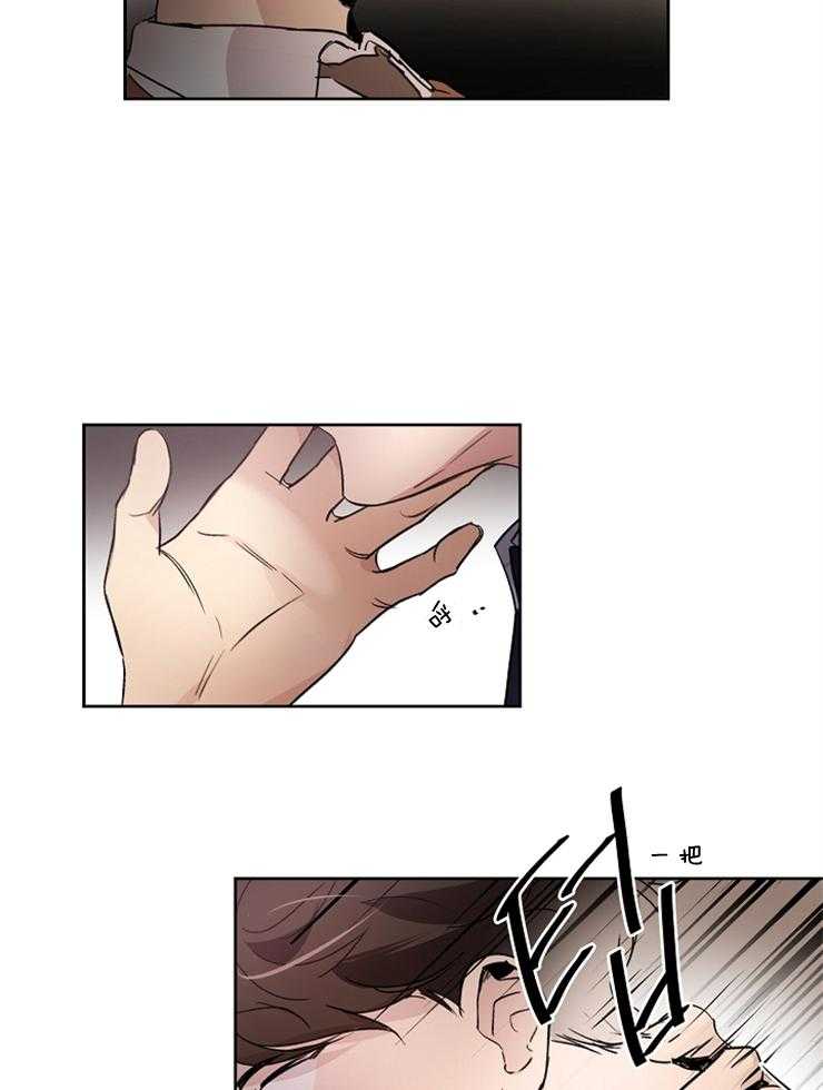 人上人 第9话 第19页