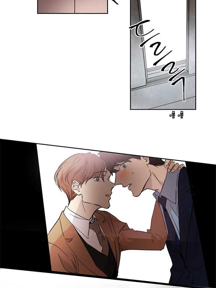 人上人 第9话 第23页