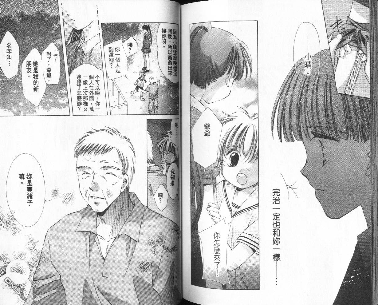 人形师之夜第6卷图