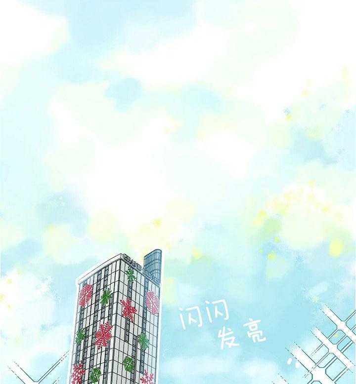 人形许愿承包机第1话图