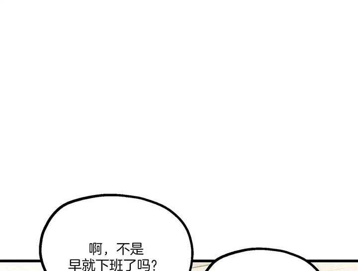 人形许愿承包机第12话图