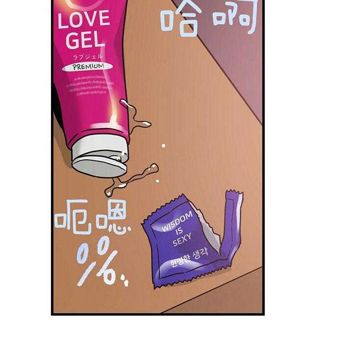 人形许愿承包机 第15话 第1页